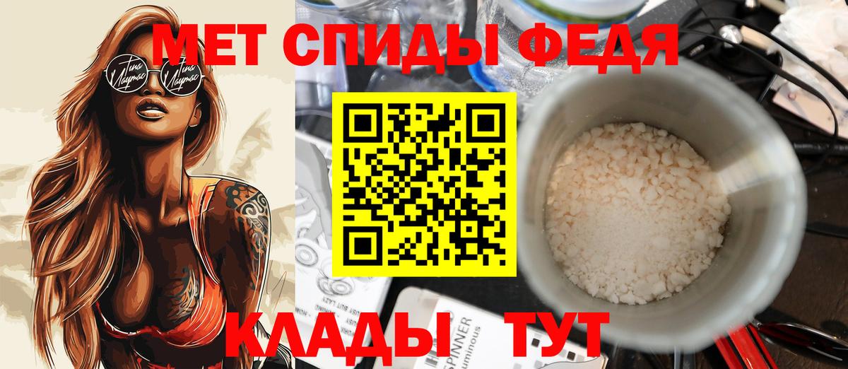 АМФЕТАМИН  Вход с VPN  Серпухов  АМФ 97% 