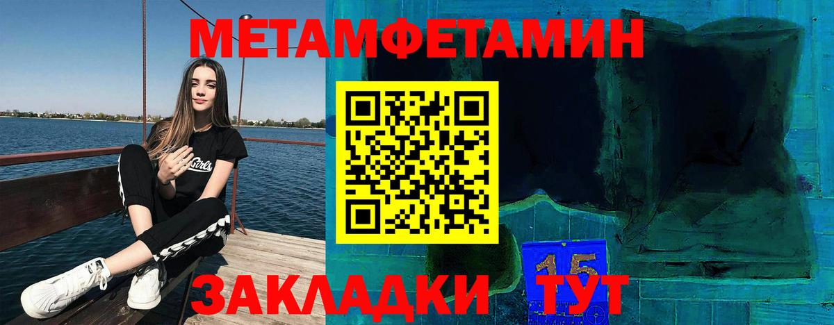 АМФЕТАМИН Premium Серпухов