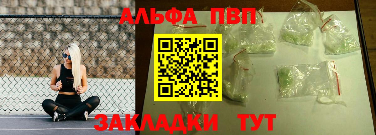 A-PVP СК Серпухов