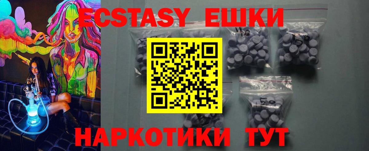 Ecstasy диски  ЭКСТАЗИ  хочу   Серпухов  Экстази бентли  Вход с VPN 