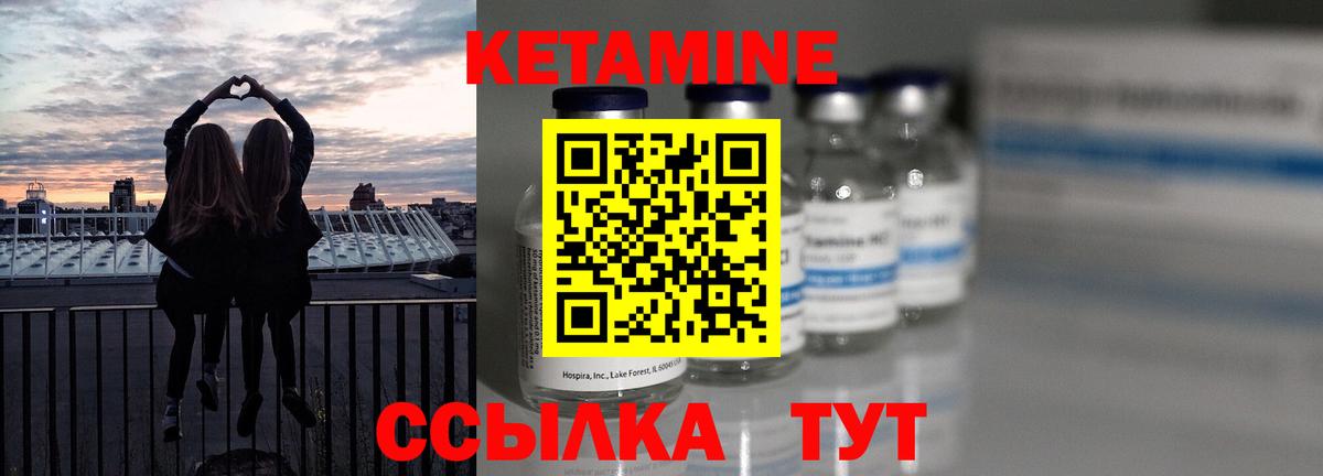 blacksprut онион  Кетамин ketamine  Вход с VPN  Серпухов 