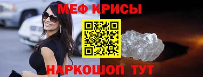 СК Обь