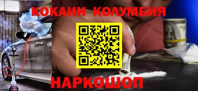 дистиллят марихуана Обнинск