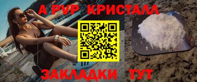 дистиллят марихуана Обнинск