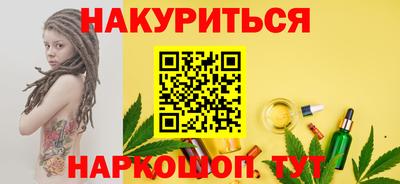 дистиллят марихуана Обнинск