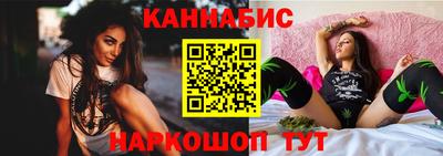 дистиллят марихуана Обнинск
