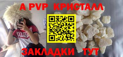 СК Обь