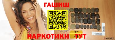 дистиллят марихуана Обнинск