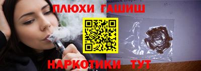 дистиллят марихуана Обнинск