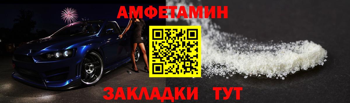 Метамфетамин Methamphetamine  Метамфетамин Methamphetamine  Серпухов  Вход с VPN 