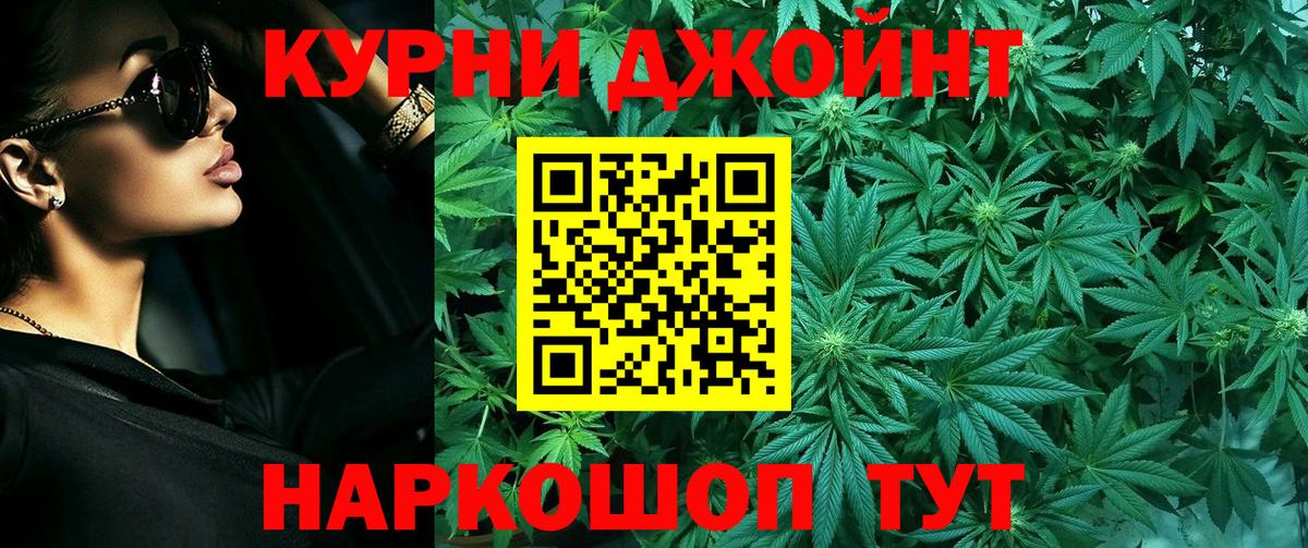 Серпухов  Шишки марихуана планчик  Вход с VPN  Каннабис AK-47 